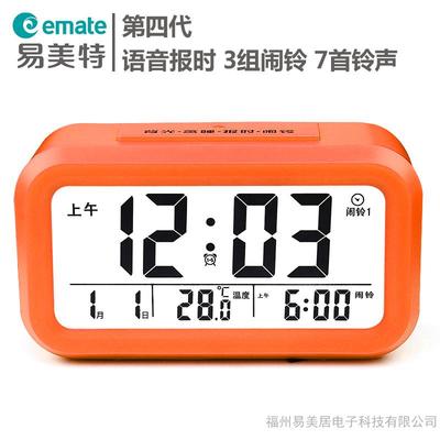 emate/易美特语音报时聪明钟电子万年历床头闹钟静音夜光贪睡学生创意钟图片_高清图_细节图